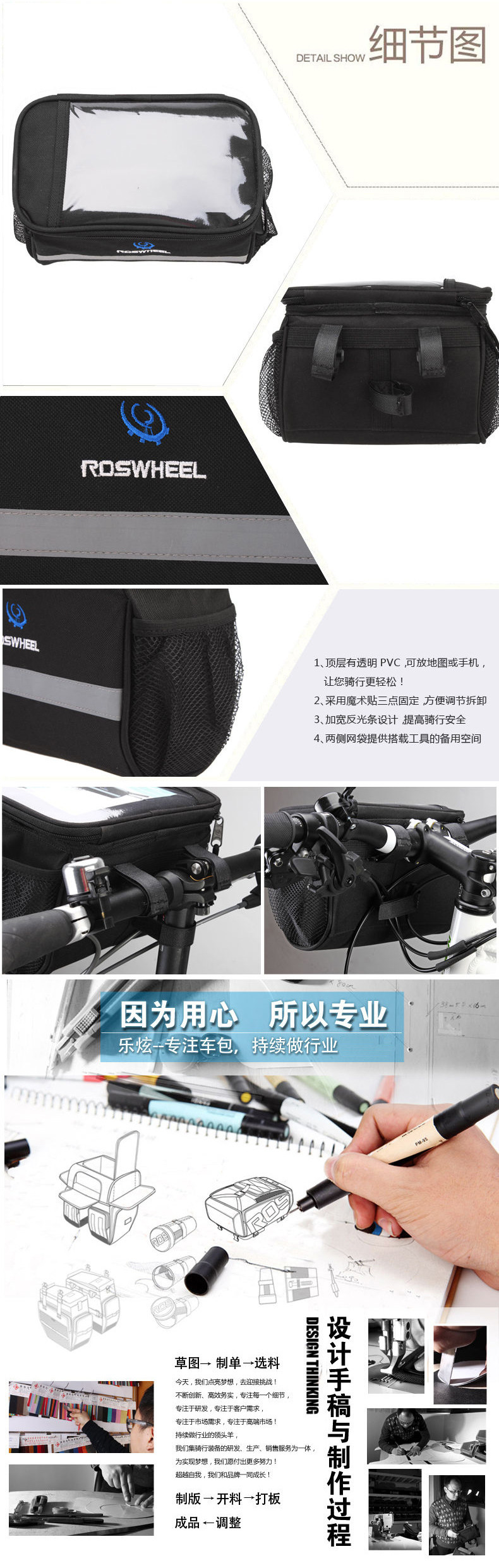 Sacoche pour vélo ROSWHEEL - Ref 2215596 Image 10