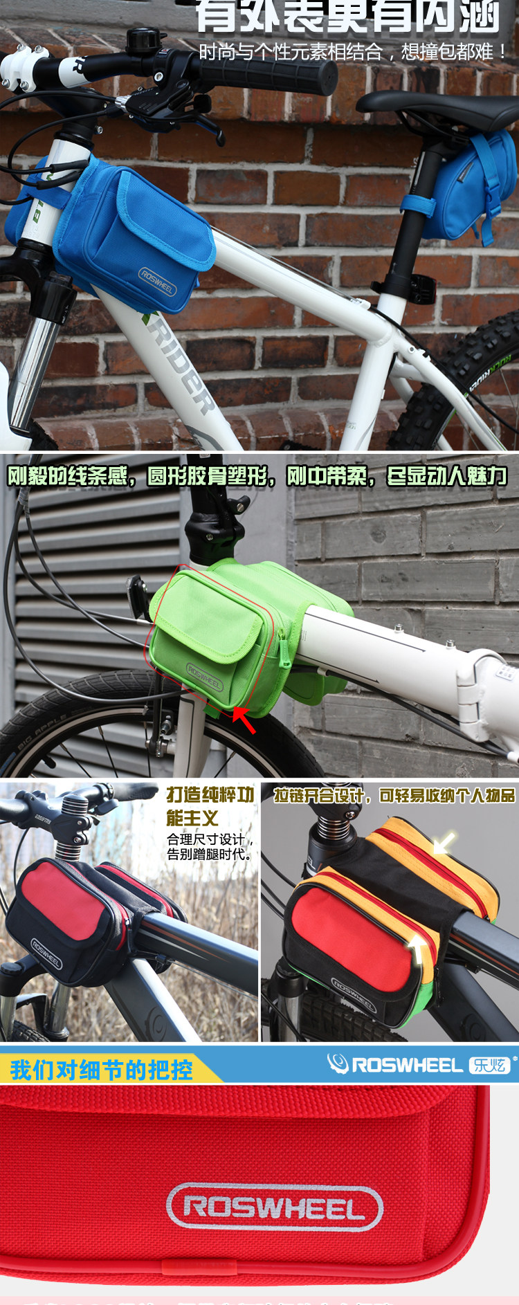 Sacoche pour vélo ROSWHEEL - Ref 2231646 Image 10