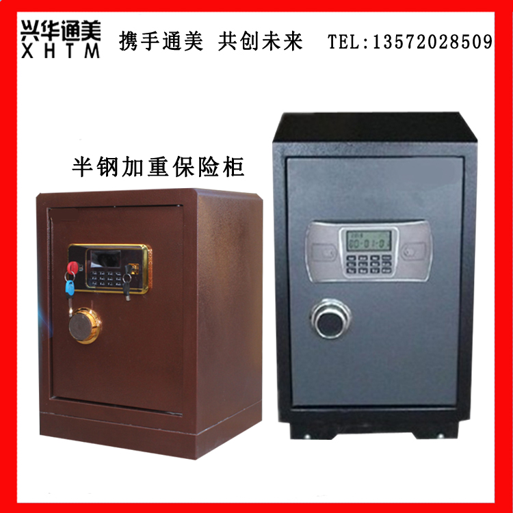 Semi - steel 60 new 7080 cabinet home office with fire anti - theft electronic machinery coin safe deposit box