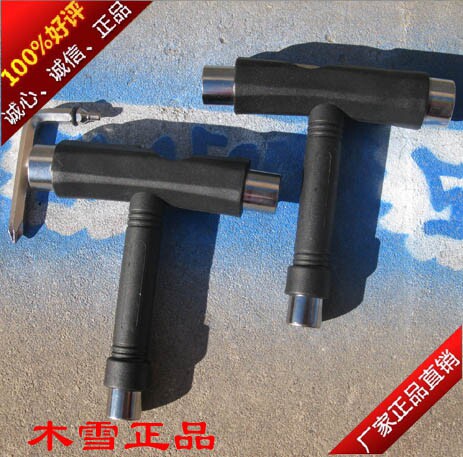 Skateboard tools Skateboard T word tools Multi-functional black skateboard tools Beijing Muxue extreme