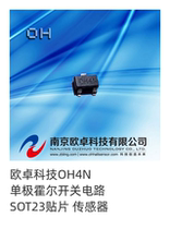 OH4N Unipolar SMD Hall element SOT23 package OH4N