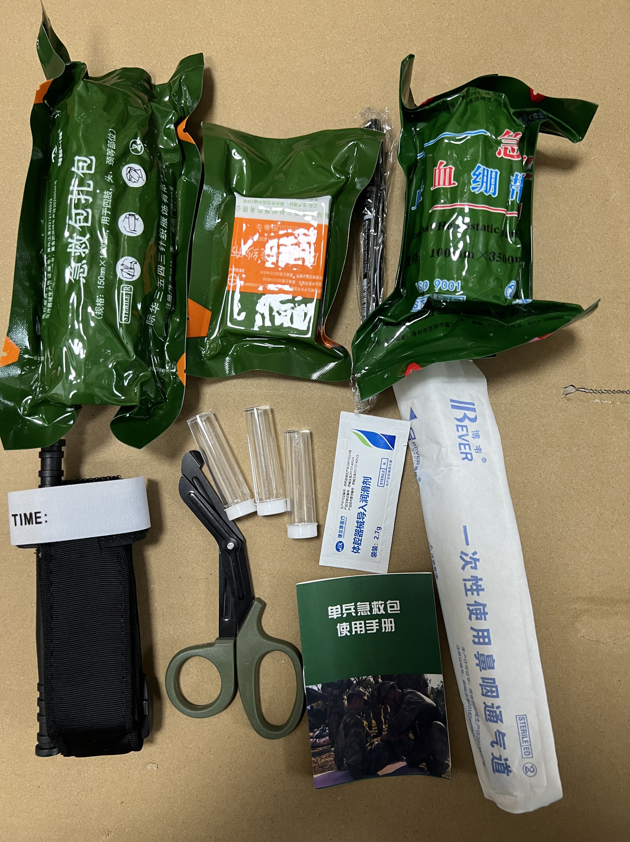 急救弯头绷带剪  纱布剪刀 新式三代单兵急救包含配置