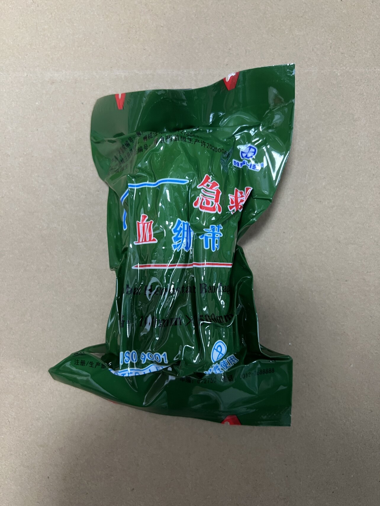 急救止血绷带注册 单兵急救包 三代荒漠丛林多功能包100*4500MM