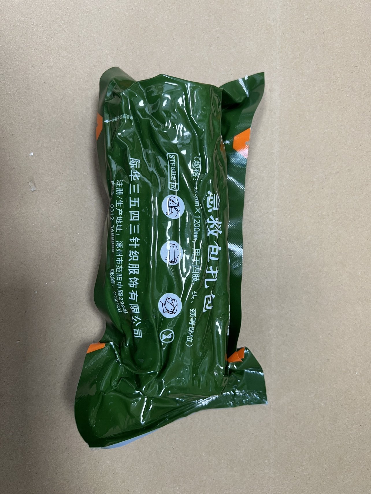 弹性绷带 急救包扎包 注册急救创伤绷带 150MM*1200MM