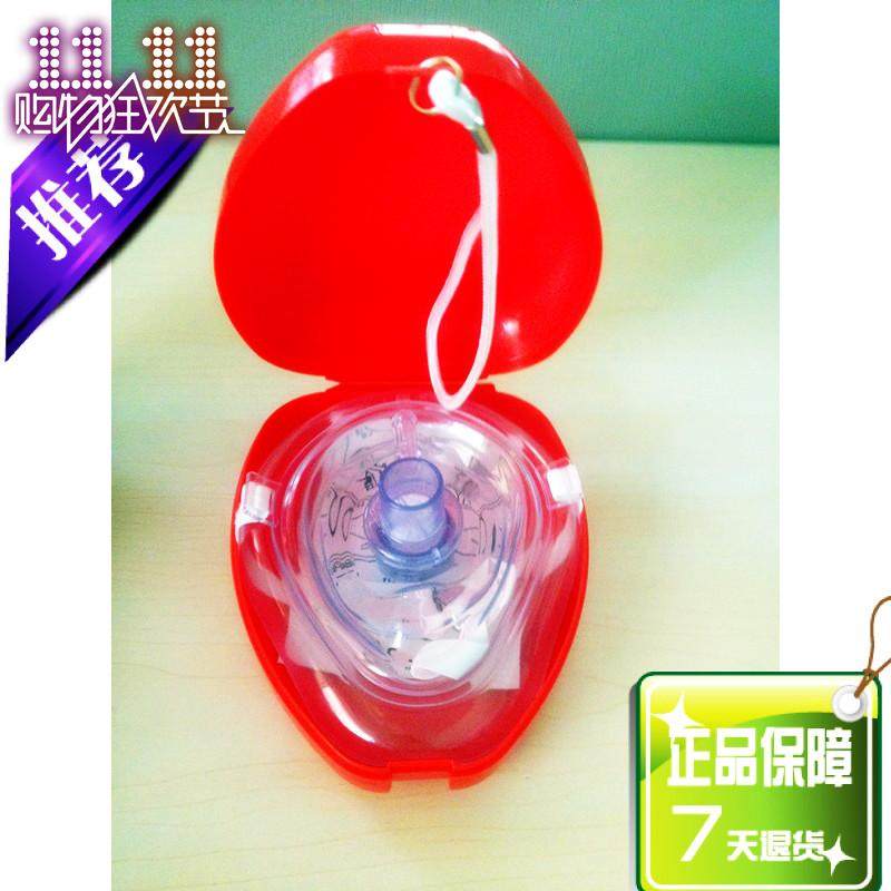 正品医用盒装CPR人工呼吸器面罩 应硅胶心肺复苏工具急救护理用品