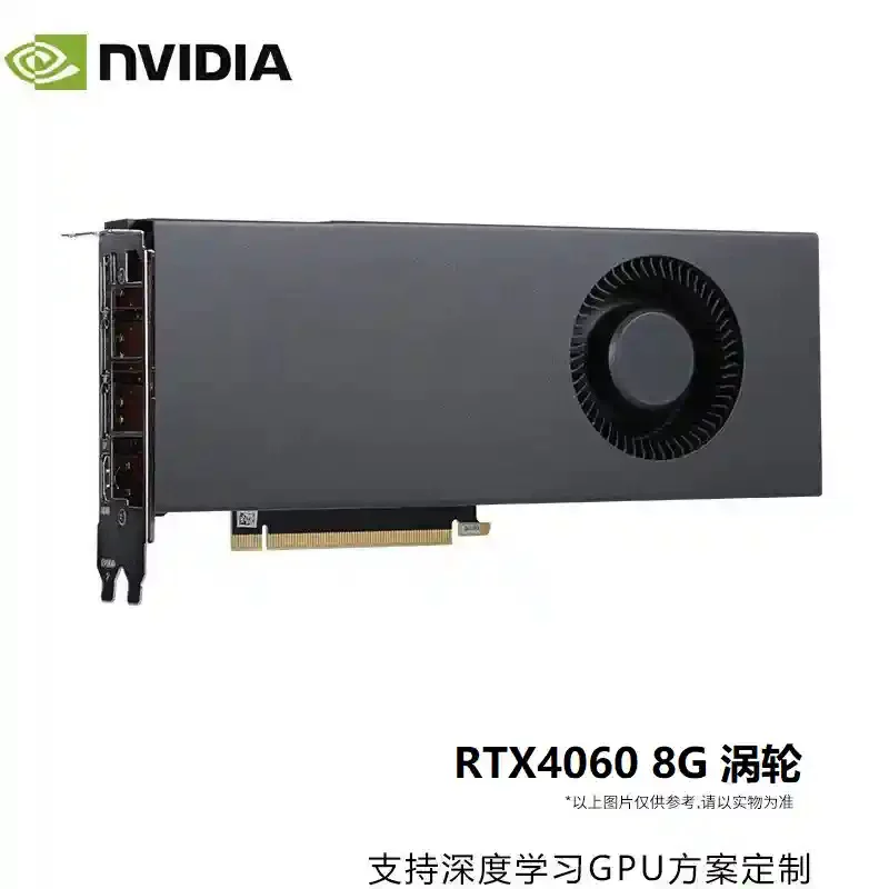 Двойно-широкий турбо-серверный рабочий графический адаптер NVIDIA RTX4080/4090/4070/4060TI