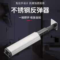 Furniture invisible cabinet door bumper lock buckle magnetic rebounder press type switch door spring open device hardware accessories