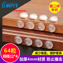 Cabinet door anti-collision mute particles anechoic pad Self-adhesive toilet cover cushion pad Silicone transparent large B-type 64 particles