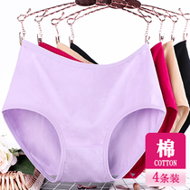 Elderly women 40-year-old panties female fat mom pure cotton medium high waist plus fat plus size 50-year-old shorts