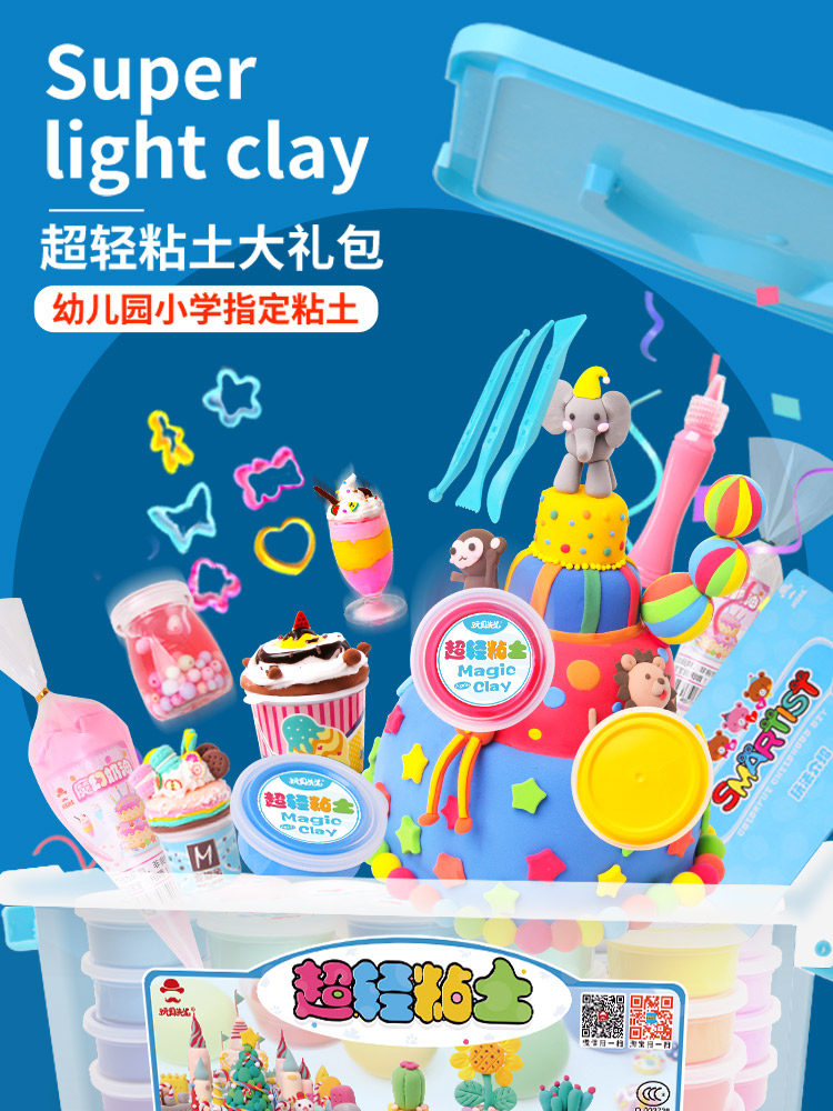 Ultra-light soil 24-color space plasticine color clay for children and children Clay tools handmade diy material package to send tutorial