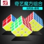 Trò chơi Rubiks cube 23456 cho người mới bắt đầu đặt hàng thứ hai theo thứ tự - Đồ chơi IQ cửa hàng đồ chơi trí tuệ