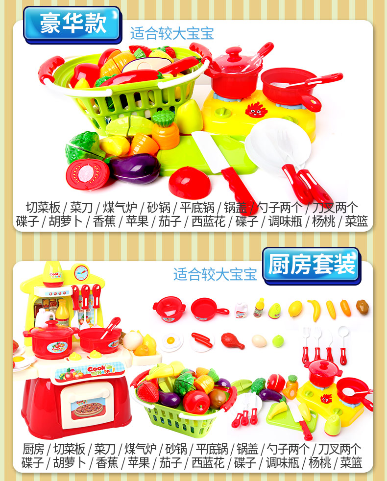 Trái cây và rau quả mới cho trẻ em, cắt và cắt đồ chơi trái cây, cắt và xem đồ chơi nhà bếp, 1-3 tuổi búp bê baby