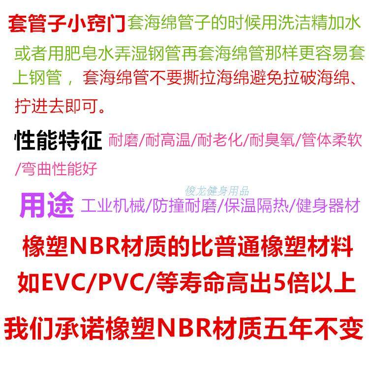 Poignées de vélo - Ref 2346332 Image 7