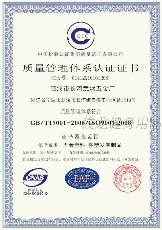 Poignées de vélo - Ref 2346332 Image 14