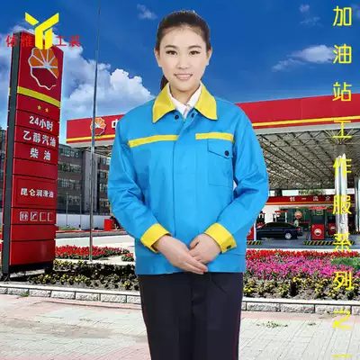 Gas station anti-static work clothes PetroChina Spring and Autumn tooling gas station stationmaster overalls long sleeve suit