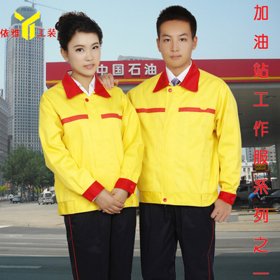 Gas station workwear Spring and autumn wear Anti-static workwear suit Gas station workwear Petrochina