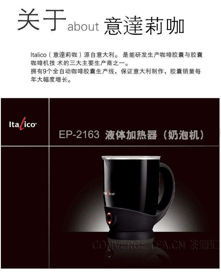 thuê máy pha cà phê Cà phê Lily Ý EP-2163 nhập khẩu từ máy sữa tự động Ý Máy pha cà phê nóng và lạnh dùng trong gia đình - Máy pha cà phê máy pha chế cà phê