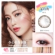 2 mảnh Li Fumei kích thước và đường kính hỗn hợp mạng máu đỏ với cùng một đoạn 14,8 nửa năm đeo kính áp tròng nữ sinh viên màu xám mới - Kính đeo mắt kính
