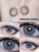 Ягоды галактики Papa Purple [14,0 мм]