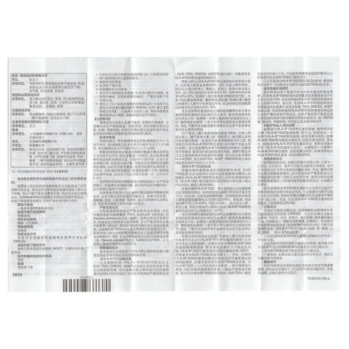 得理多 Делидо карбамазепин таблетки 200мг*30 таблеток/коробка