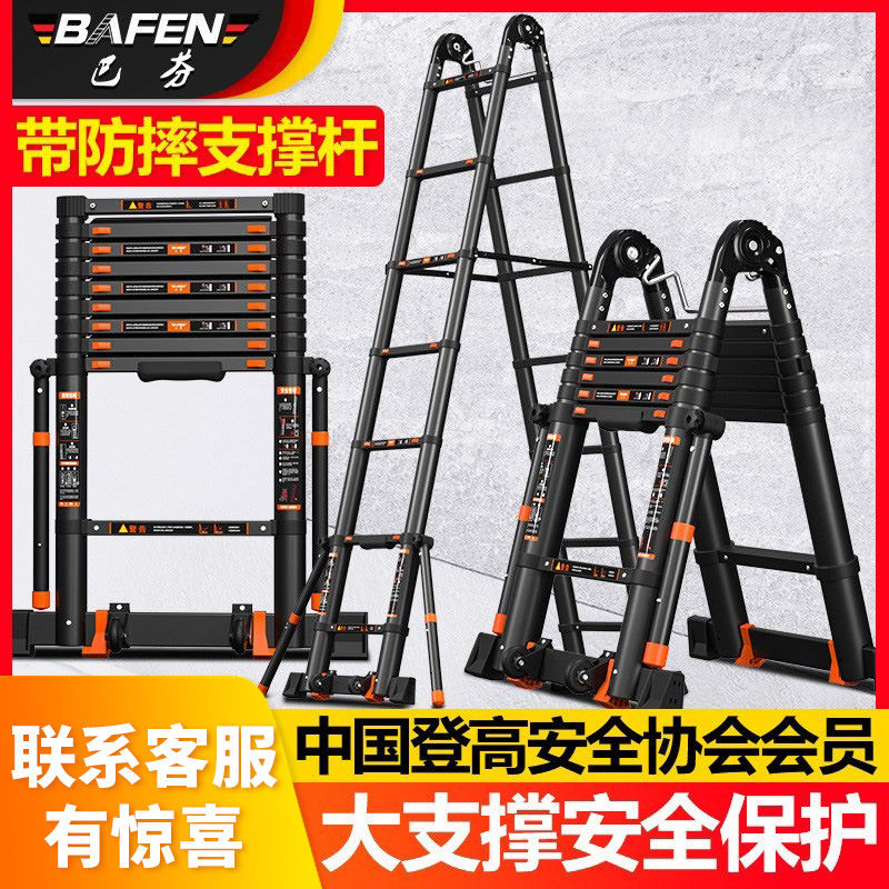 Baffin Six-Feet Anti-shaking Scale Ladder Aluminum Alloy Ladder thickened folding folding folder for household elevator staircase