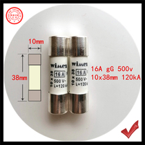 WIMEX 16A gG 500V 120kA 10x38mm fuse melt core of fuse