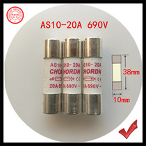 AS10-20A aR 690V 10x38mm quick fuse fuse tube
