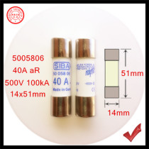 5005806 40A aR 500V 100kA 14x 51mm fusible core Fuse Fuse