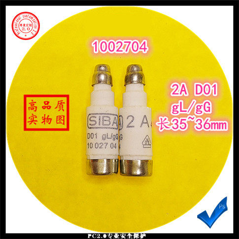 Fuse 1002704 2A 400V gL gG size head fuse 5SE2302