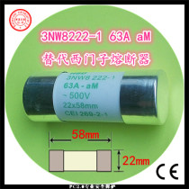 Replacement of SIEMENS SIEMENS fuse 3NW8222-1 63A aM 22x58mm fuse