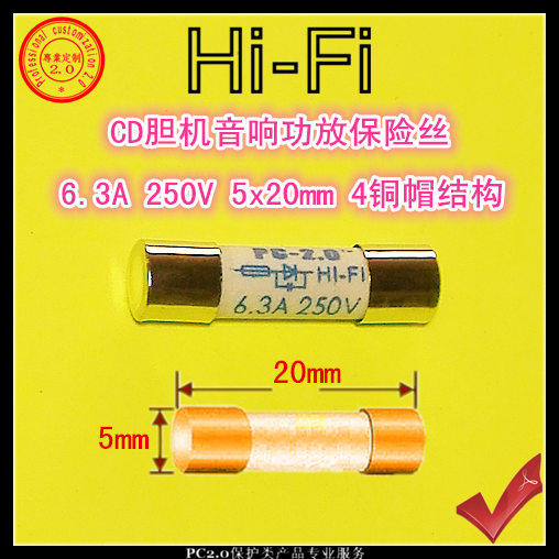 HIFI fuse audio amplifier CD bile speaker dedicated high breaking fuse 6 3A 250V 5x20m