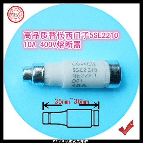 Replace SIEMENS fuse 5SE2210 or 5SE2310 10A 400V core