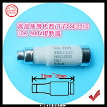 Replace SIEMENS SIEMENS fuse 5SE2210 or 5SE2310 10A 400V fusible core