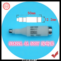 CC-TEK alternative SIEMENS SIEMENS fuse 5SA221 4A 500V fusible core insurance