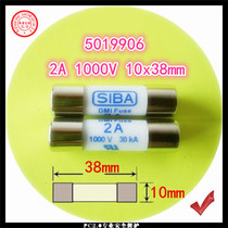 Fuse 2A 1000V DMI 10x38mm 5019906 lava core fuse tube