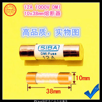 5019906 5019906 12A DMI 1000V 10x38mm fused core fuse tube fuse