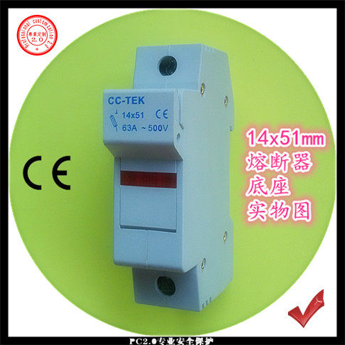 Home Electric meter CCTEK 14x51mm fuse base 63A 500V rail mounting insurance tube holder