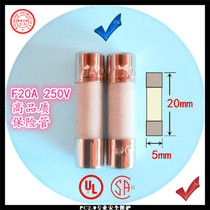 Multimeter high quality fuse tube F20A 20A 20A 250V 5x20mm high explosion-proof ceramic tube melt core