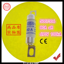 Fuse 5007306 80A aR 690V 100kA High quality Insurance Tube melt core
