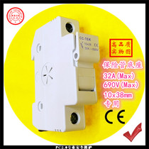 High quality household meter 10x38mm fuse base 32A 690V rail mounting fuse seat