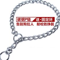 Dog traction rope P chain medium-sized large dog collar walking dog golden retriever Labrador automatically shrinks the dog chain