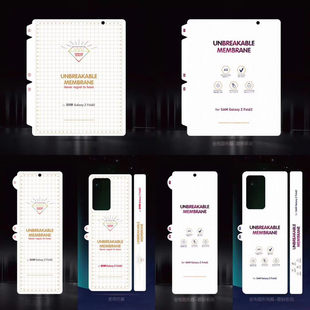 Samsung Galaxy Z Fold 7 6 5/4/2 Diamond Invisible Film Z Flip 7 6 3 Folding Screen W25 W24 Mobile Hydrocoagulation Film W22 Side Central Axis W23 Rear Film 21 Inner Screen Outer Screen