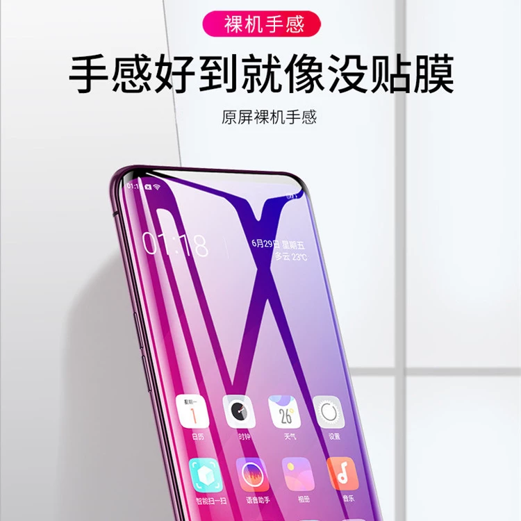 [Подходит для VIVO X200 X100 X90 X70 X80 Pro X60 Y300 S20 S19 S18 S17 S16 V29 V30 V40