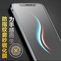 Asus ZB601 ZB602 ZE620 ZB633KL ZB631 ZS630KL anti-fingerprint frosted membrane