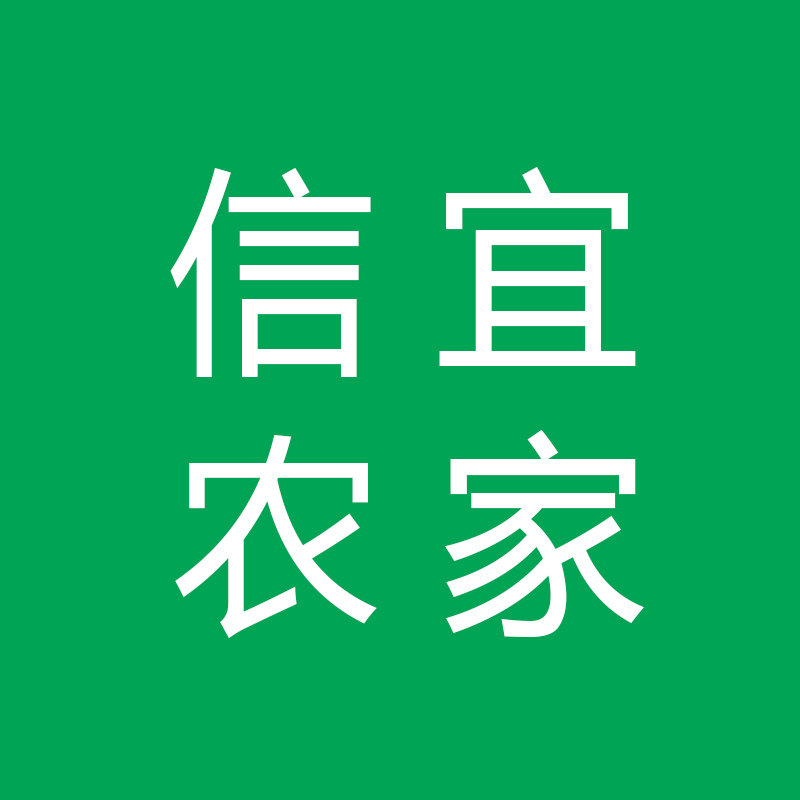 信宜农家生鲜小店的LOGO