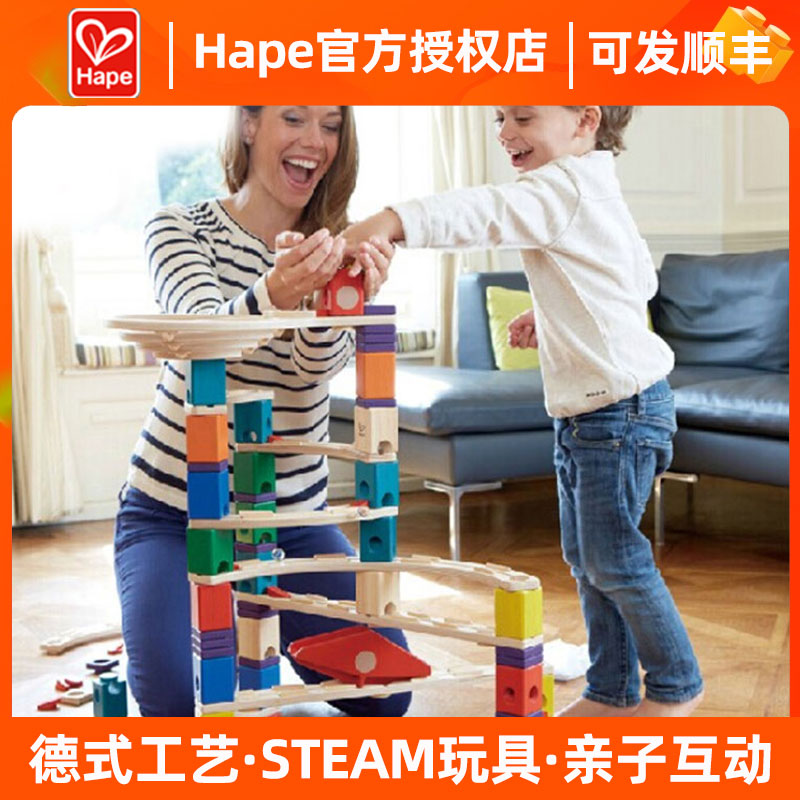 Hape Quadrella Track Ball Rack Children's Wooden Slide Big Marble Ball Building Blocks Assembled Educational Toys