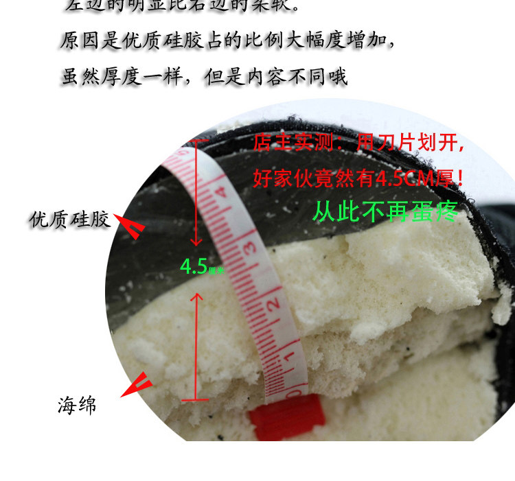 Selle de vélo Mountain Bike PELAGOR - Ref 2359188 Image 21