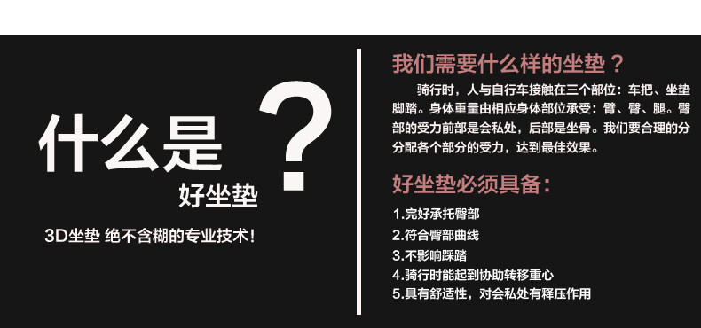 Selle de vélo Mountain Bike ROCKYOU - Ref 2349421 Image 9