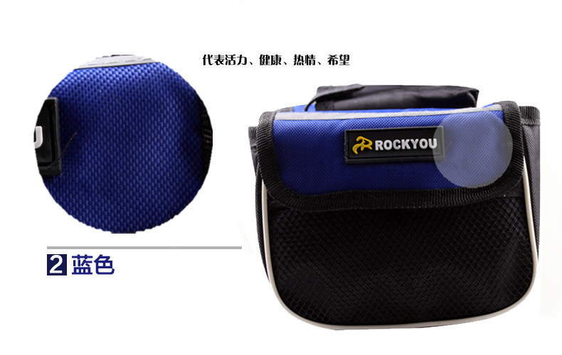 Sacoche pour vélo ROCKYOU - Ref 2216987 Image 21