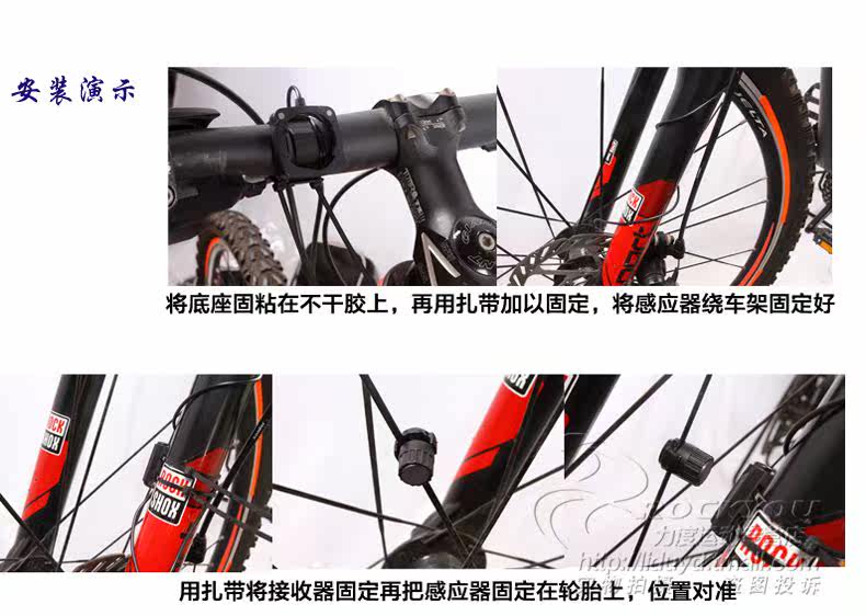 Compteur de vélo PELAGOR - Ref 2439100 Image 11